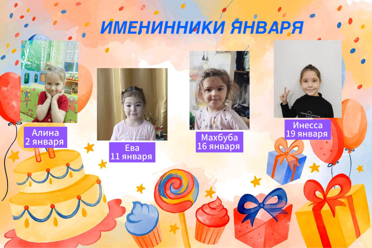 Мы открываем новую рубрику Мы открываем новую рубрику.